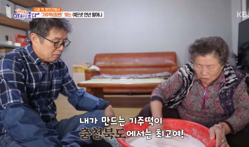  생생정보 엄마는 슈퍼우먼 떡 지는 방앗간 엄마 증편 기주떡 청주 떡집