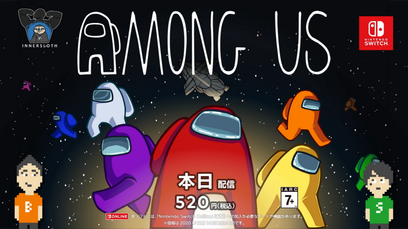  [Nintendo] '어몽어스' 출시부터, '스펠렁키'까지 닌텐도 스위치 인디게임 출시 라인업