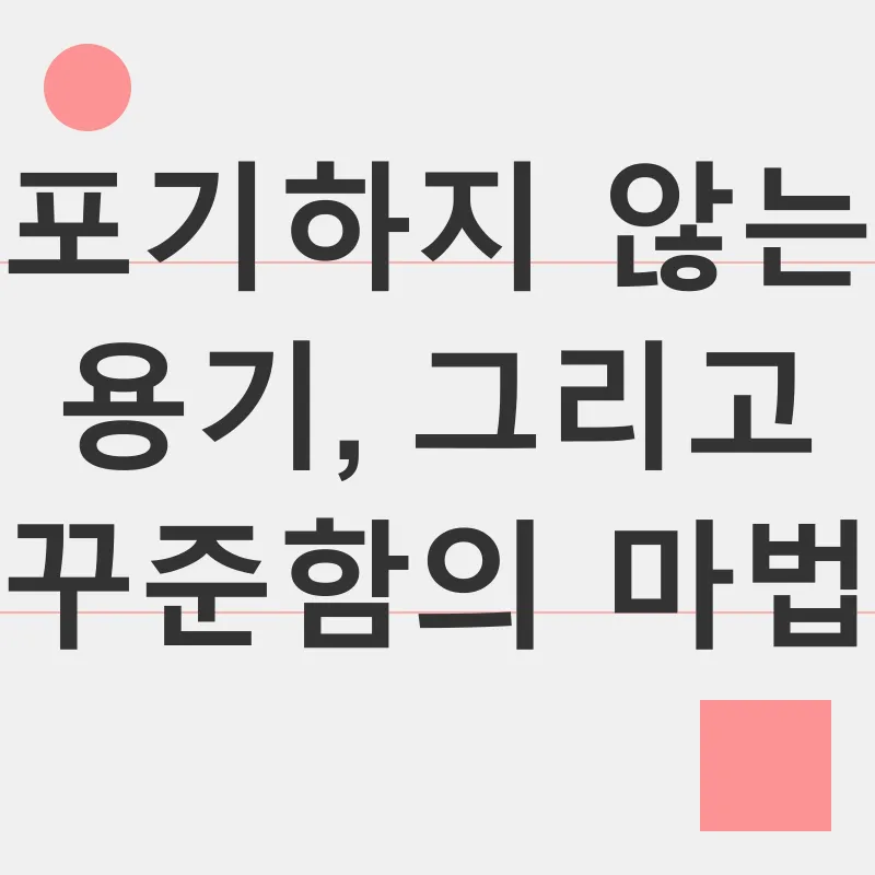 남성 맞춤형 다이어트_2_subsection