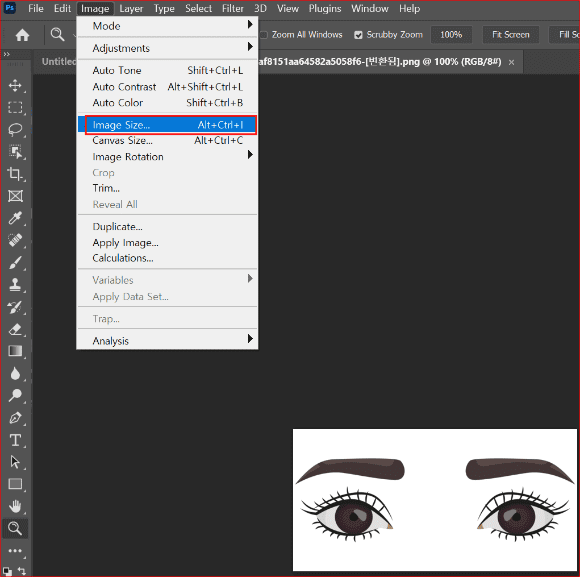 포토샵 이미지 크기 변경