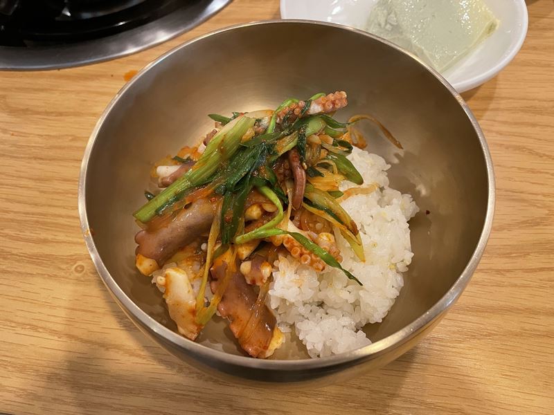 해정-낙지와 밥