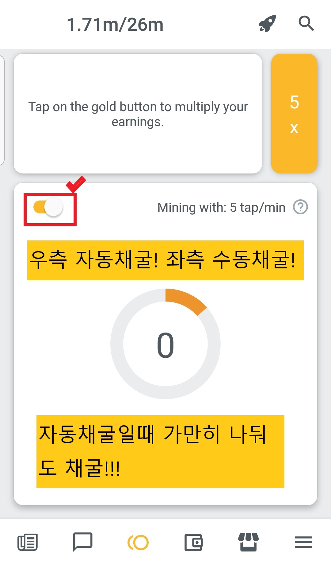 미도인코인 이미지10