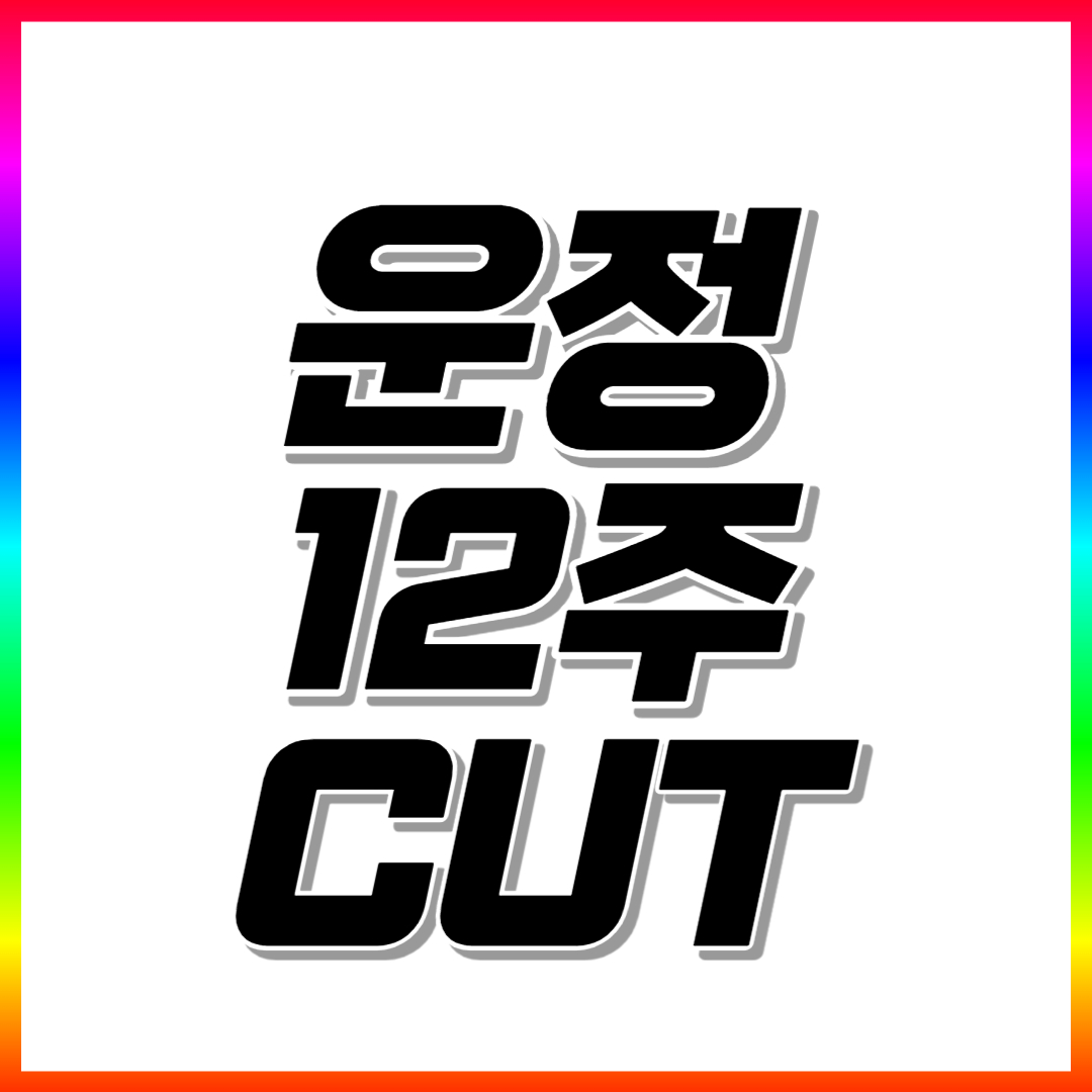 운정 중학생 수학과외 고등학생 영어과외 전과목 일대일 맞춤수업