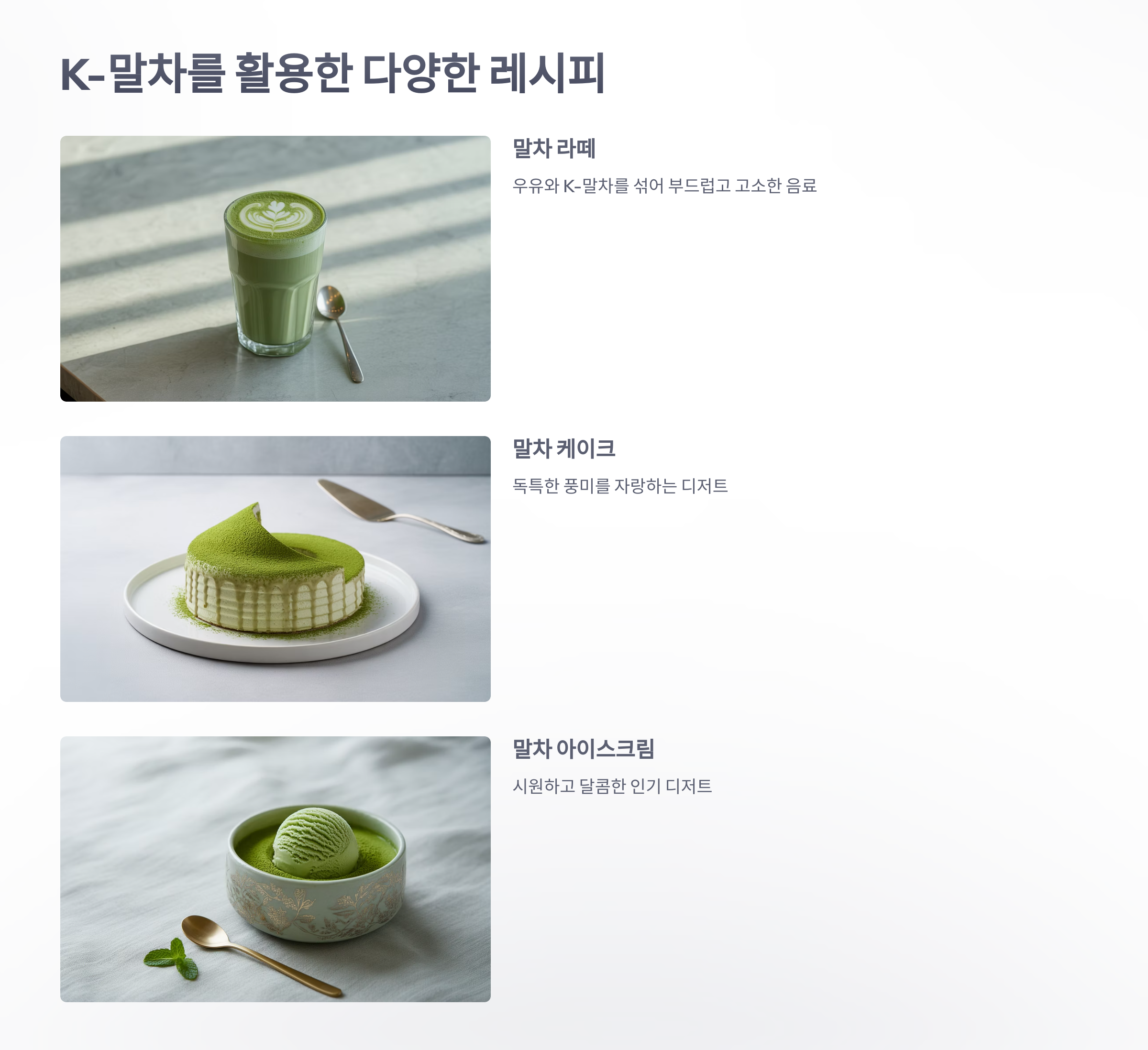 참조-K-말차-4