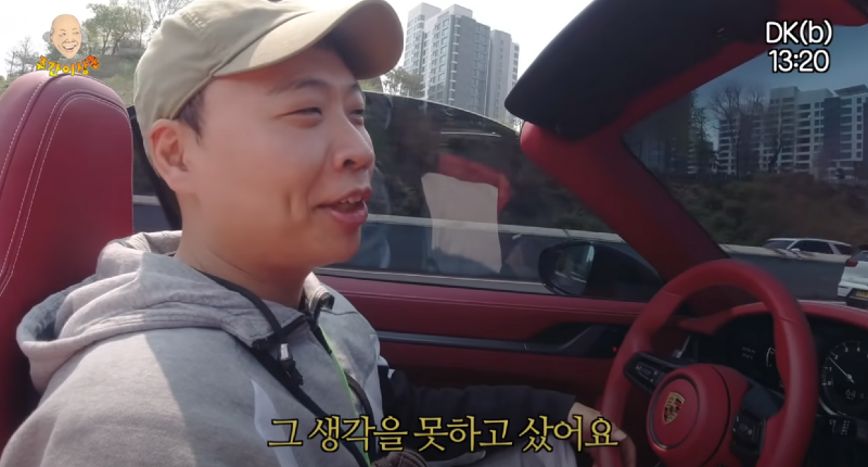  이상준 카푸어, 포르쉐 60개월 풀할부