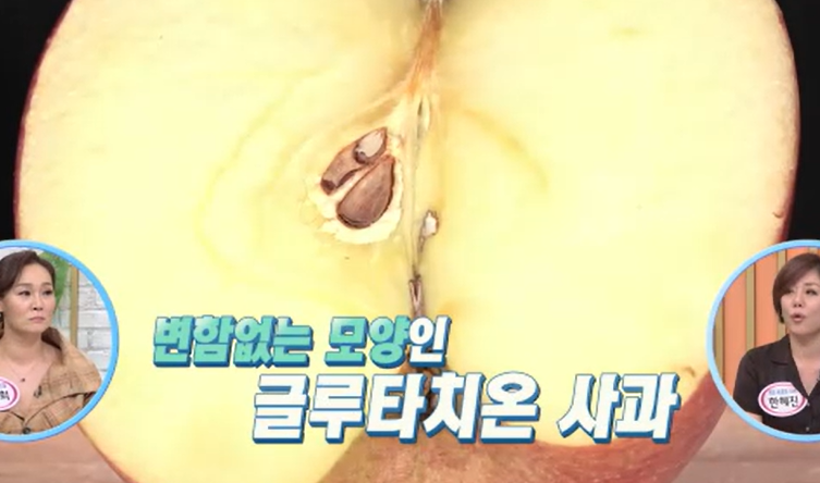 글루타치온 효능