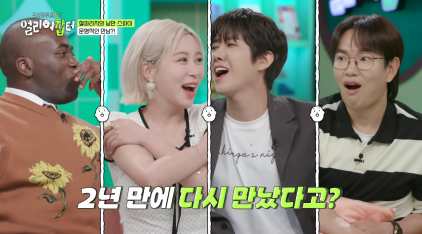 반대라서 끌린다는 T와F의 우정을 보여주는 고등학생 | 인스티즈