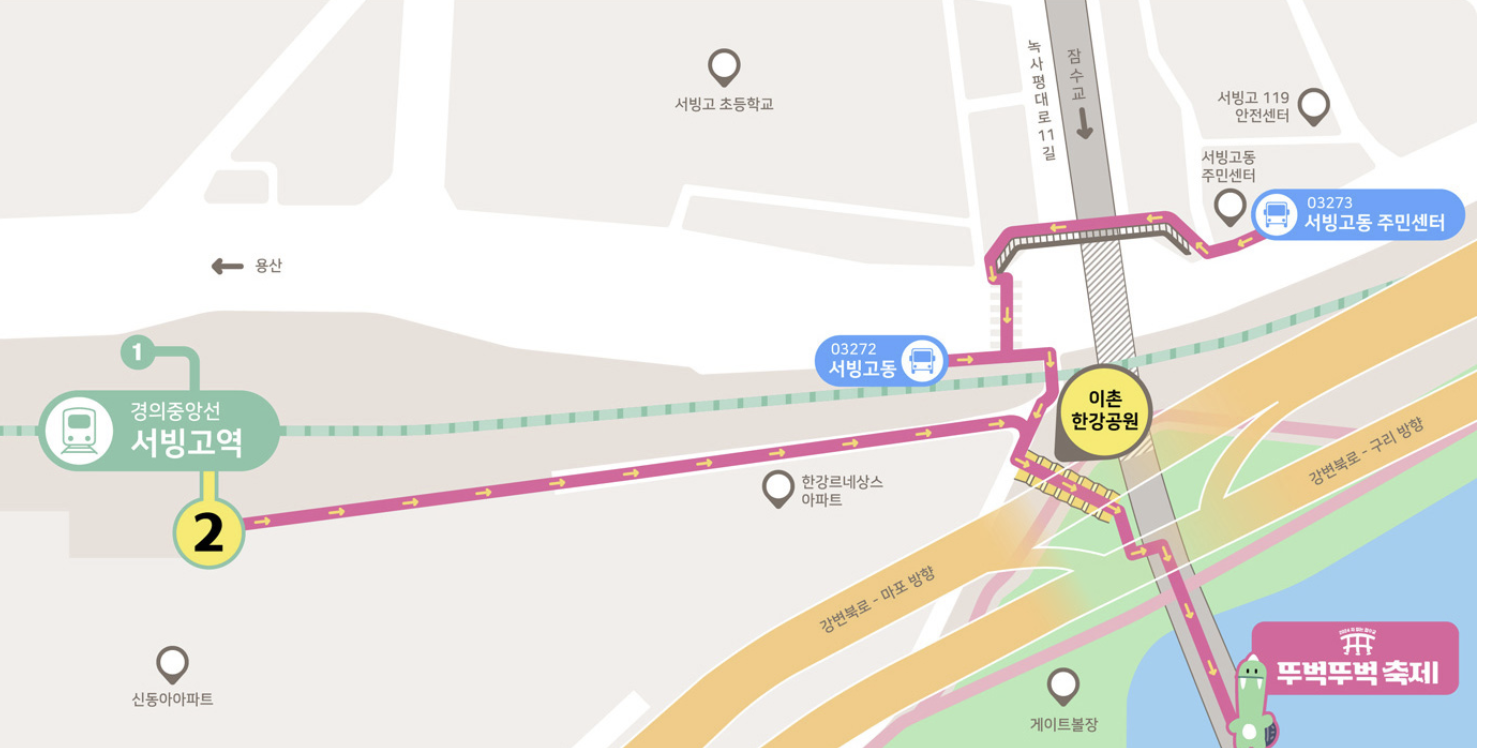 2025 한강 멍때리기 대회 A to Z