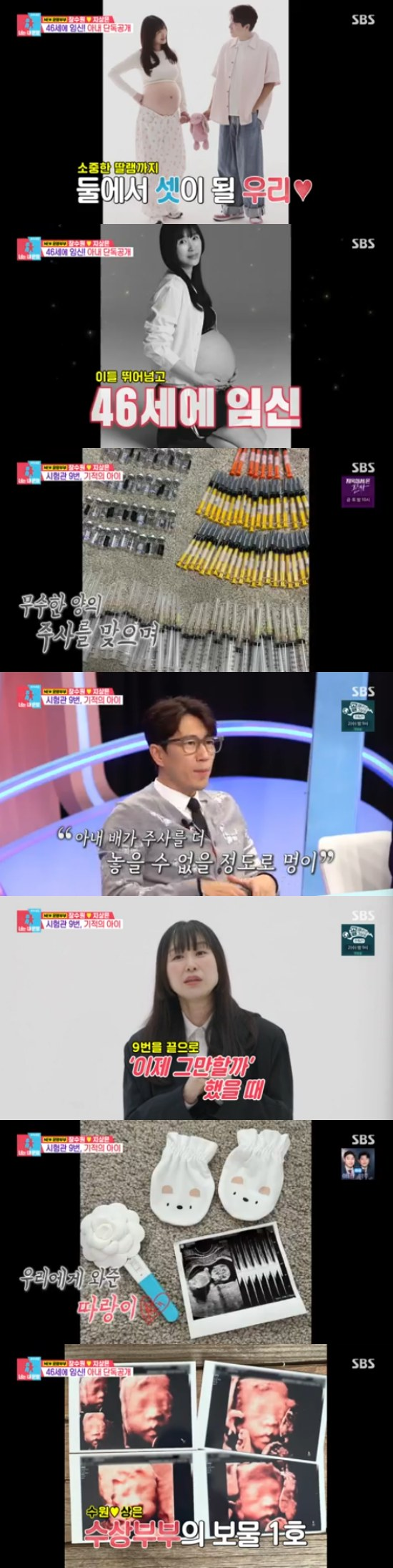 동상이몽2
장수원