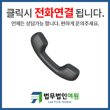 전주 법률구조공단 [전주 최민종 변호사] 전주 2
