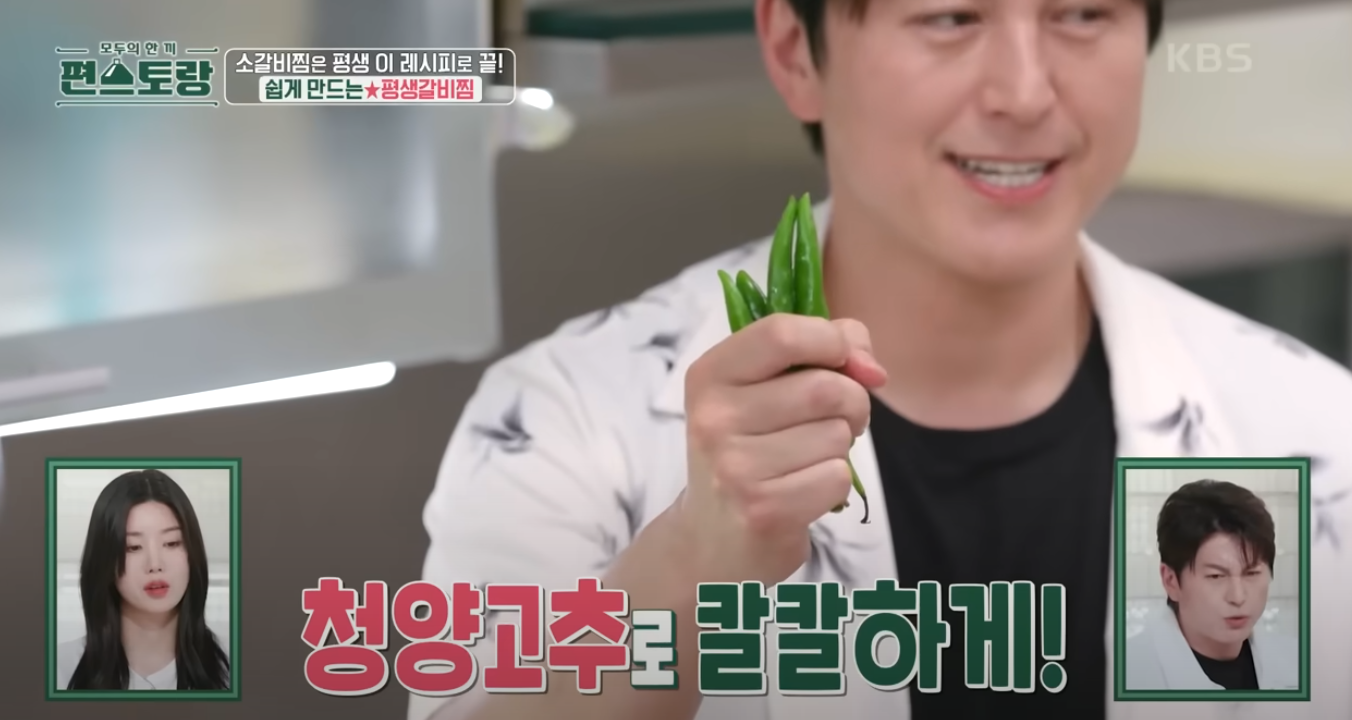 갈비찜 레시피