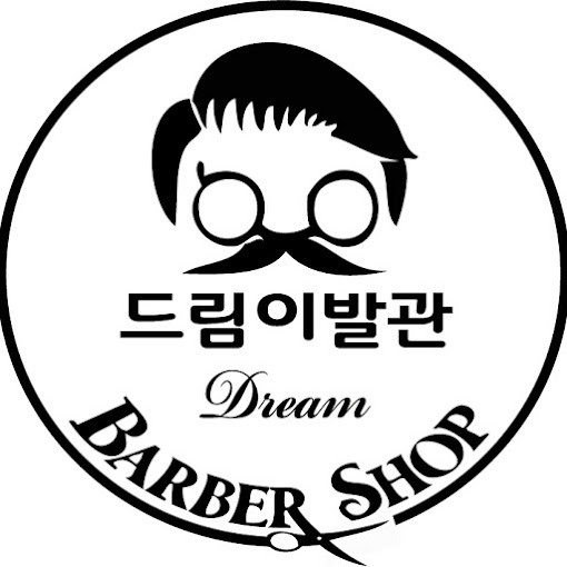  베트남 호치민 "드림이발관"