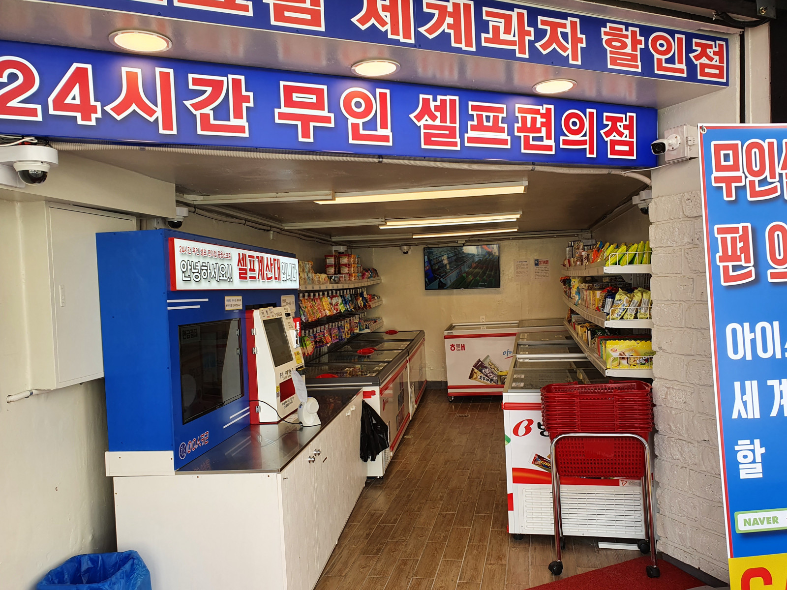  불황에도 매출을 올린 자율가격정책 자바스트리트카페