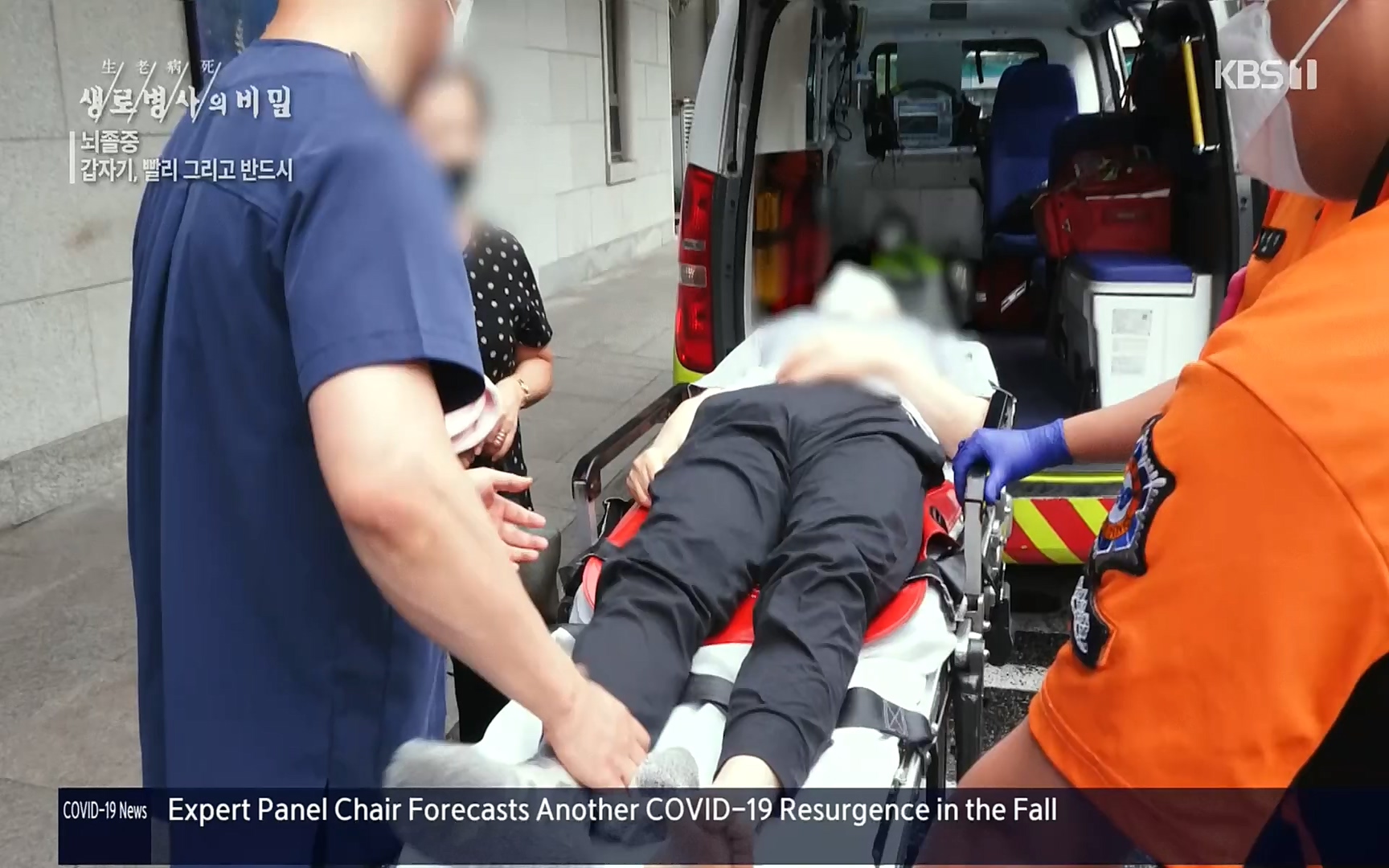 생로병사의 비밀.E835p.H264-F1RST.mp4_20220917_181731.947.jpg