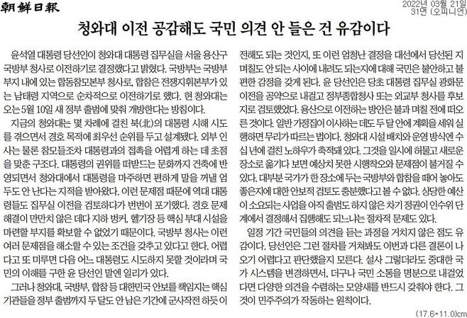 2022 대통령