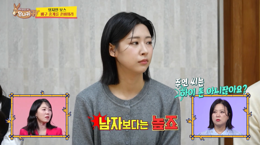 여자 아나운서들이 스포츠 중계를 거의 못 하는 이유…jpg | 인스티즈
