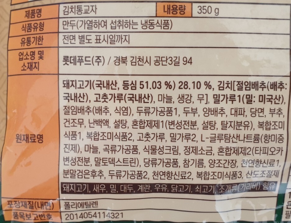 쉐푸드 이미지