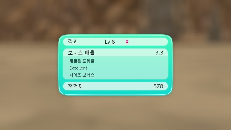 레츠고 피카츄/이브이