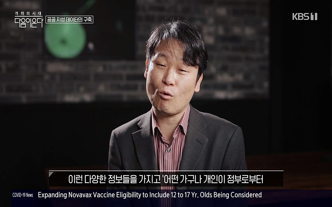 특집다큐 격차의 시대 3부작 다음이 온다.E02.220325p-NEXT.mp4_20220420_152048.659.jpg