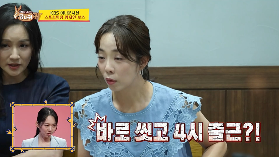 진짜 독기갑인거 같은 과거 아나운서들…jpg | 인스티즈