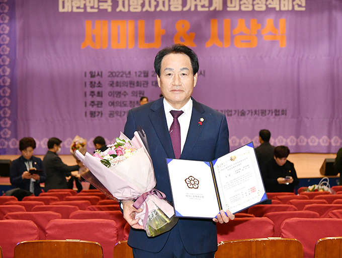 지역공공정책연구원 이미지