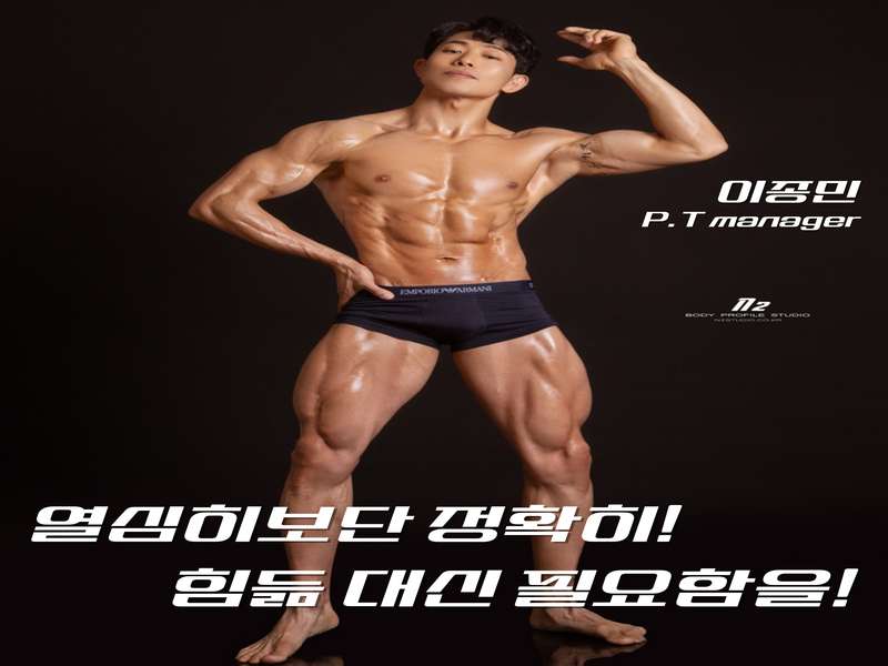 4.2 개인 맞춤형 프로그램