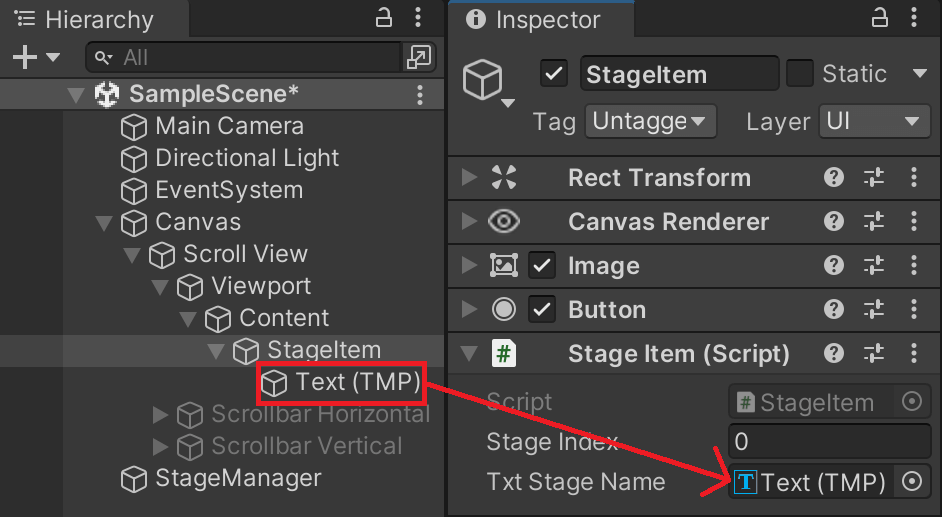 Text 컴포넌트 연결