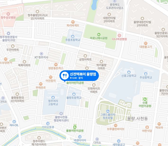 신전떡볶이율량점 이미지