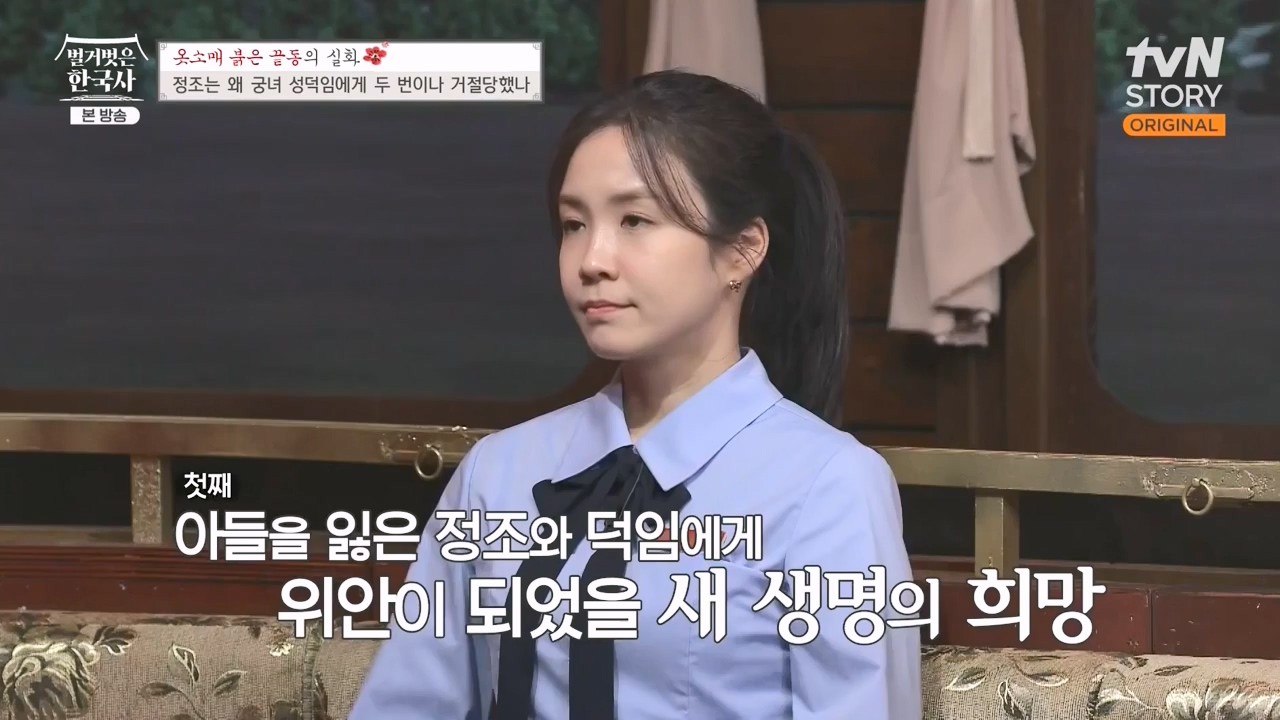 벌거벗은 한국사.E79.231026p-NEXT.mp4_20240525_180119.048.jpg