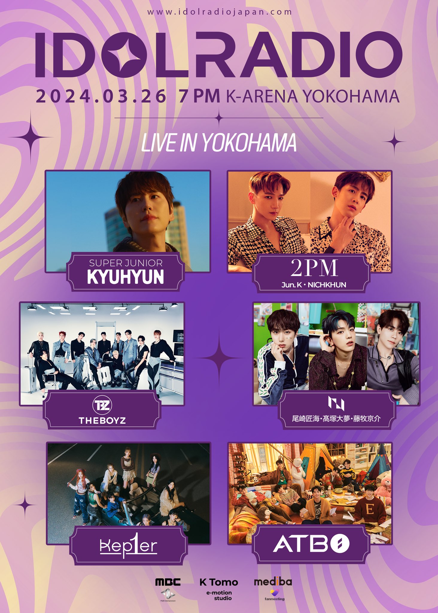 240326_아돌라요코하마