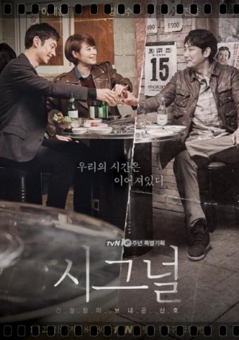 시그널 이미지