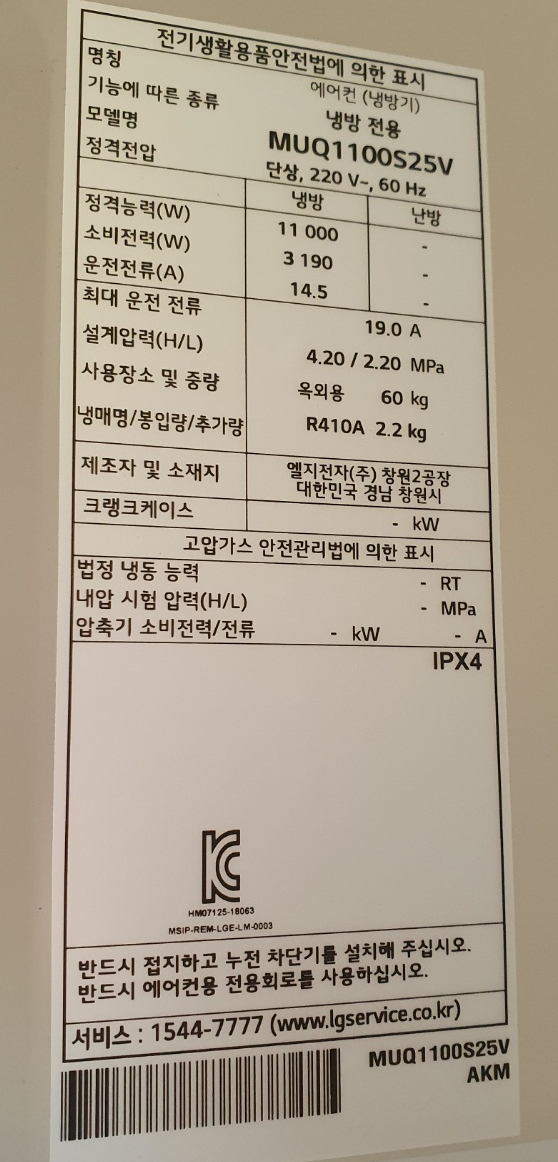 이편한시스템 부산 연산 이편한세상 10