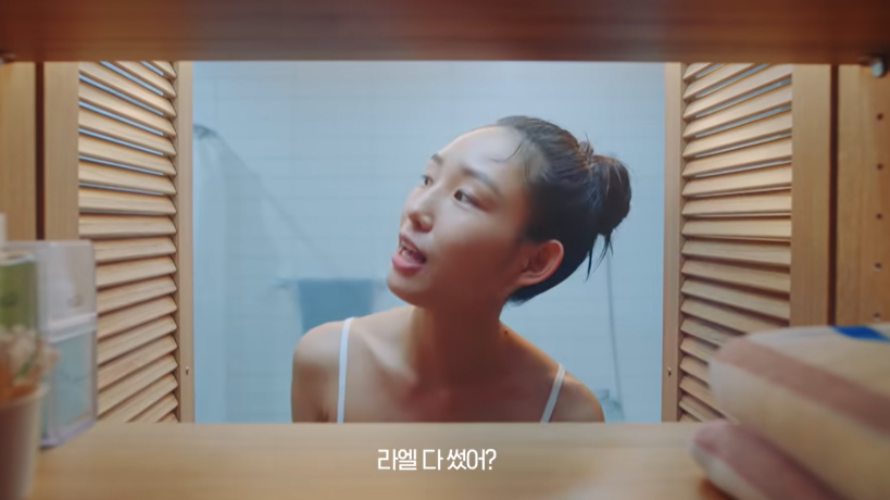  라엘위크 라엘 생리대 싸게 사는방법 가격