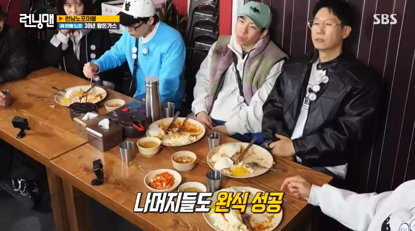 런닝맨 맴버들