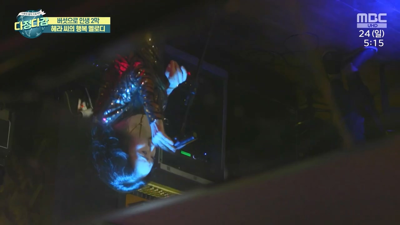 MBC 네트워크 특선 - 다문화 활력 프로젝트 다정다감.E1669.240325p-NEXT.mp4_20240328_202439.679.jpg