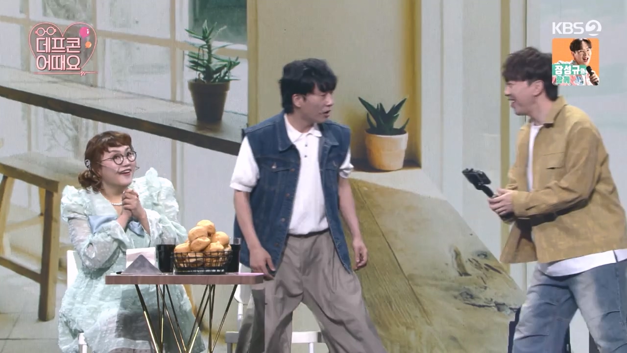개그 콘서트.E24.240506p-NEXT.mp4_20240506_165801.778.jpg
