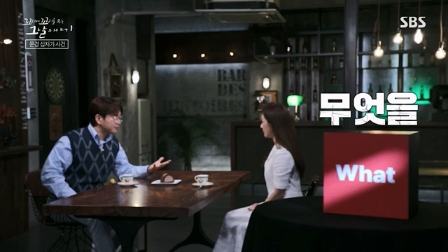 꼬리에꼬리를무는그날이야기.E84.230623p.H264-F1RST.mp4_20230708_184539.081.jpg