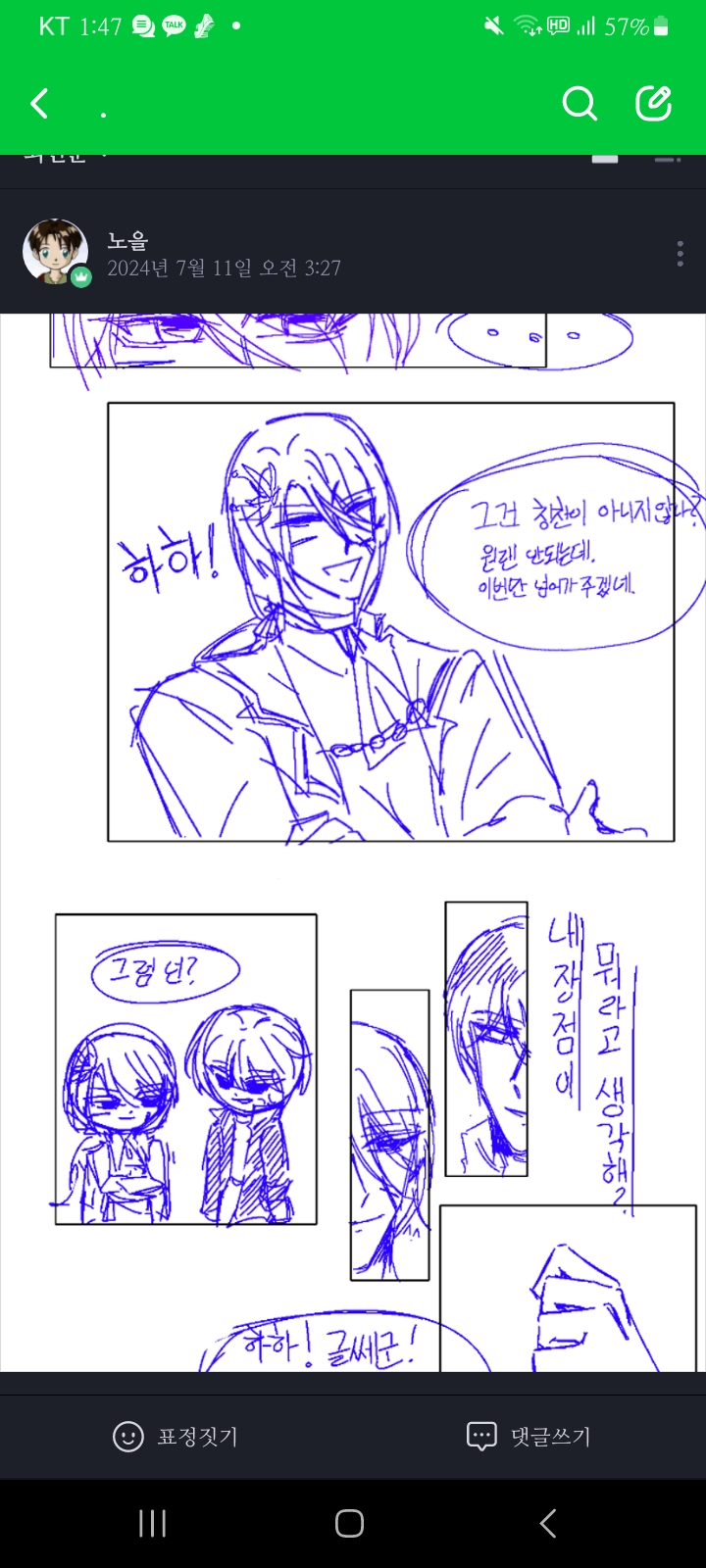 세실 이미지