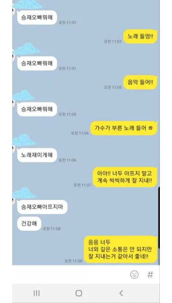 하던대로 하던데로 맞춤법 뜻 사용법_7
