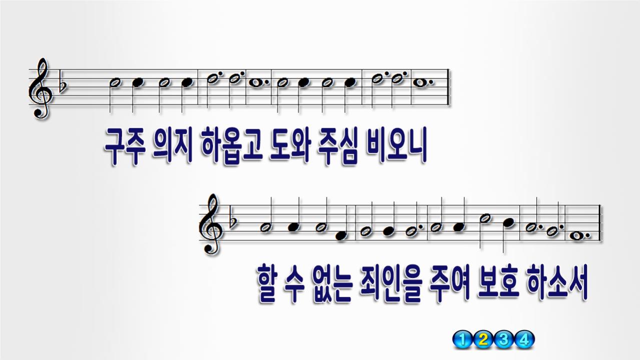 비바람이 칠 때와 PPT