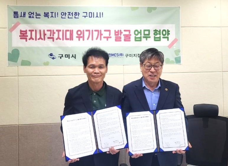 한국전력공사구미지점 이미지
