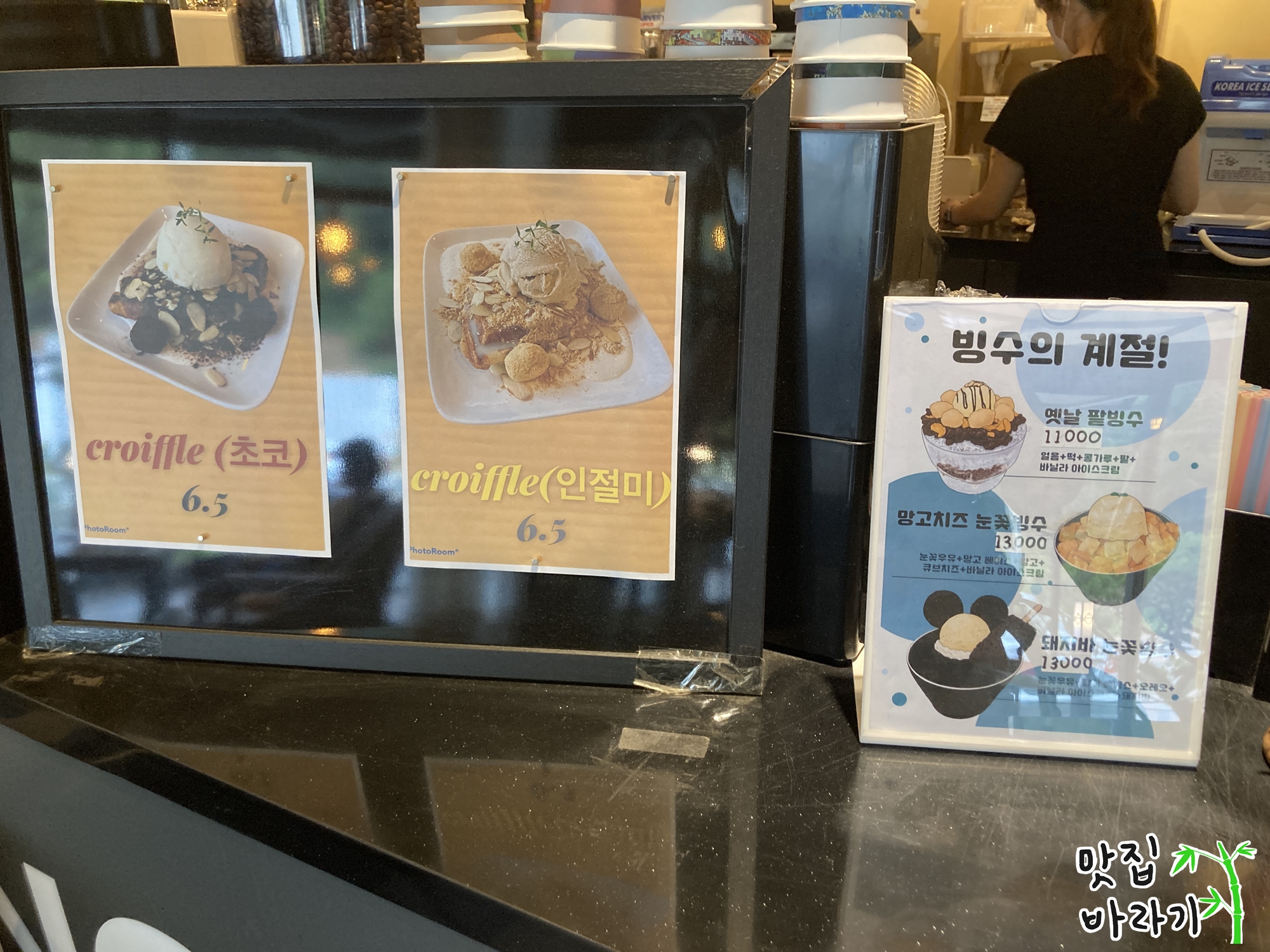쿠잉438 6