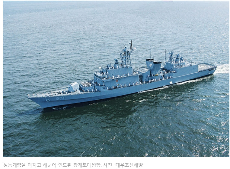  3,200톤급 구축함 살린 3D프린팅 기술