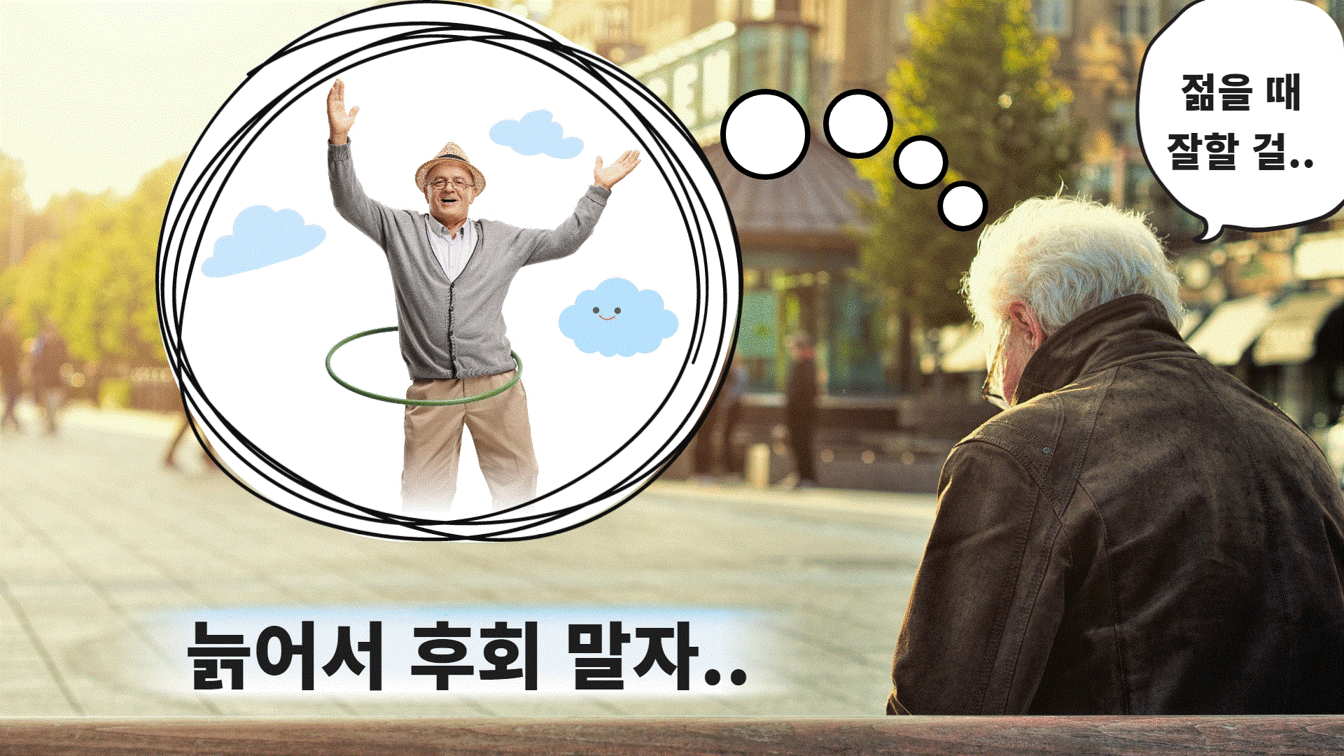  [개인연금저축] 노후는 아무도 책임져 주지 않는다!! (07월09일기준)