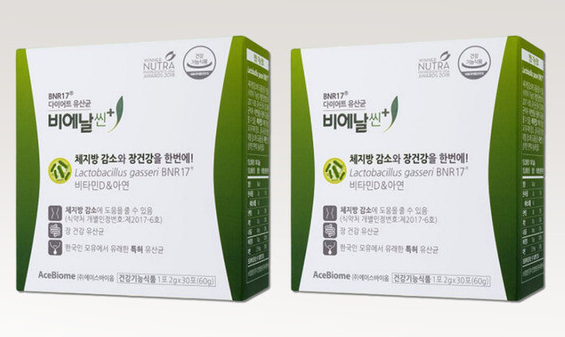 bnr17 유산균 효능