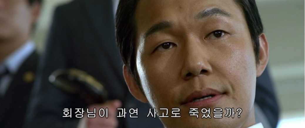  영화 신세계, 석회장을 죽인 인물을 과연 누구일까?