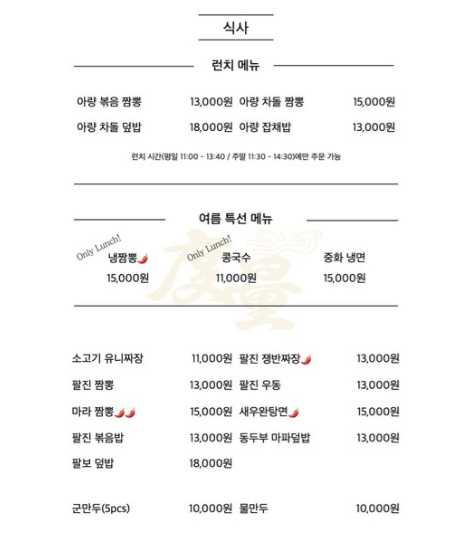 도량도량식당 이미지