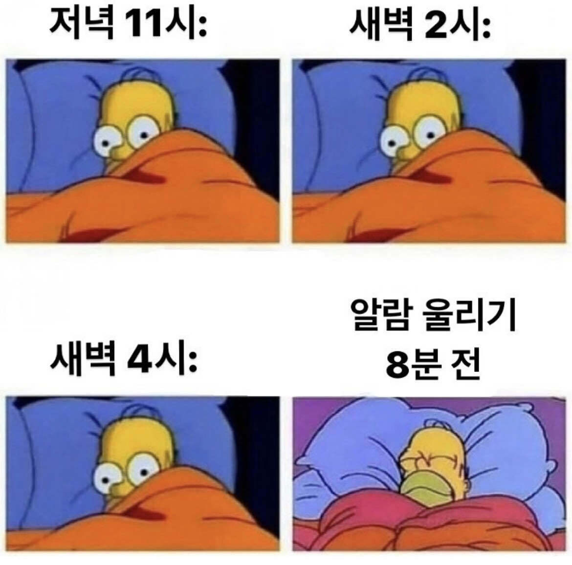 수면장애 증상 종류 치료 정리 수면장애 증상 종류 치료 정리
