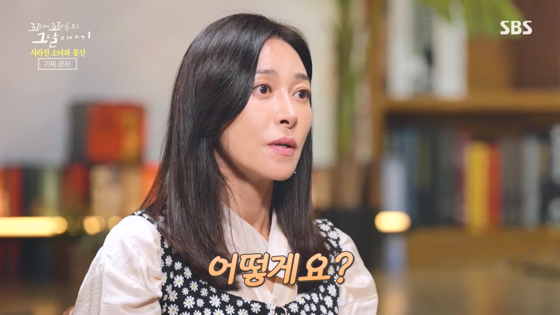 꼬리에꼬리를무는그날이야기.E92.230824p.H264-F1RST.mp4_20230826_164014.221.jpg