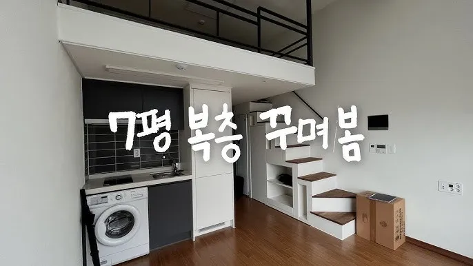 주거용 오피스텔 취득세_3